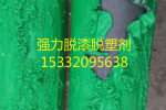 威县塑粉脱塑剂——供应商##实业集团