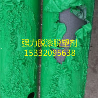 温州静电喷涂脱塑剂——用途##有限集团