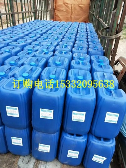 北京不锈钢酸洗钝化液——供应##实业集团