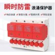 歡迎訪問##惠州市天津中力CPM-R65T電涌保護器##投標報價