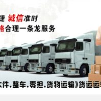 佛山兴泰直达到沅江市物流公司直达专线接货送货-2024全境派送