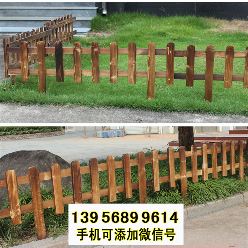 欢迎广丰县防腐竹篱笆温州市文成塑料小围栏