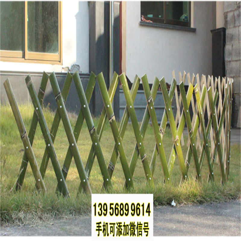 欢迎奉新县防腐竹篱笆秦皇岛市北戴河新农村护栏