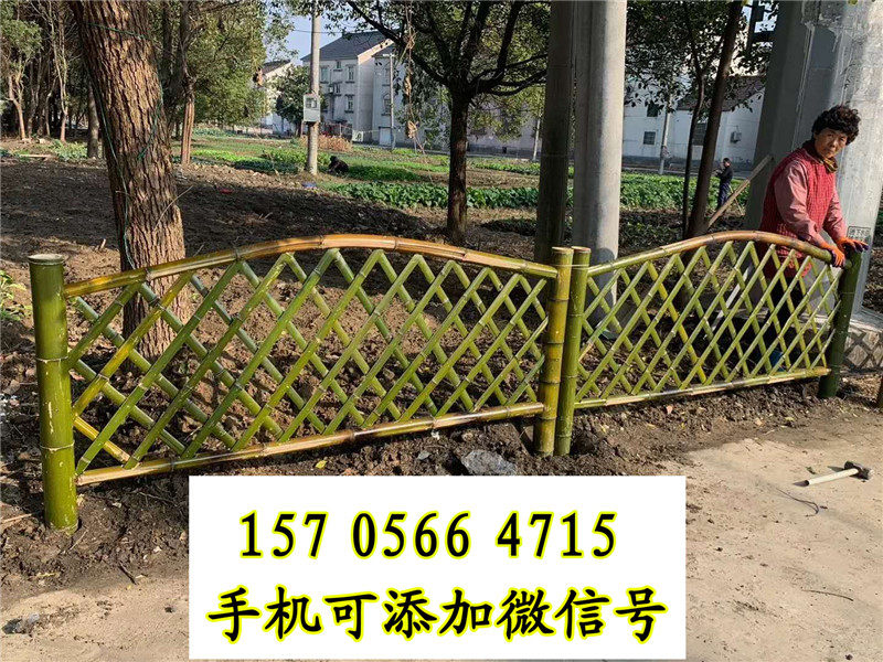 欢迎临桂竹篱笆pvc塑钢护栏青岛市平度木围栏实业集团