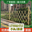2023欢迎##吉林吉林竹篱笆竹围栏广西柳州木护栏货到付款