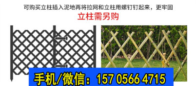 2023欢迎##资阳乐至仿竹篱笆 武汉竹长廊塑钢护栏