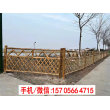 2023欢迎##安徽六安竹篱笆竹护栏江西宜春塑钢护栏货到付款