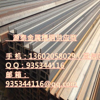 天津西青区天津西青区槽钢 天津西青区钢材市场 天津西青区钢铁市场
