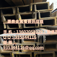 北京青龙桥北京青龙桥槽钢 北京青龙桥钢材市场 北京青龙桥钢铁市场