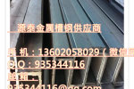北京羊坊店北京羊坊店槽钢 北京羊坊店钢材市场 北京羊坊店钢铁市场