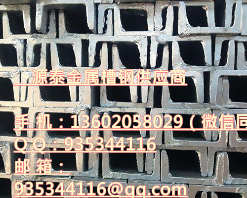 北京市昌平区沙河镇槽钢 北京市昌平区沙河镇钢材市场 北京市昌平区沙河镇钢铁市场