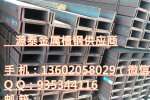 北京万寿路北京万寿路槽钢 北京万寿路钢材市场 北京万寿路钢铁市场