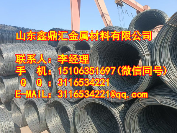 上海螺纹钢 上海螺纹钢厂家 螺纹钢生产厂家