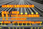 堆龙德庆县钢轨 堆龙德庆县重轨 堆龙德庆县轻轨 钢轨重表