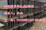 大丰市H型钢 大丰市H型钢厂家 H型钢理论重量表