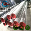 歡迎訪問##GSP-10V高速鋼、、brightrayalloyc焊絲&優惠