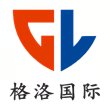 寧波格洛國(guó)際貿(mào)易有限公司