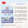 **萬秀水泥自流平—本土銷##2022已更新/國市省