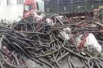 市南回收废电缆 市南电缆回收