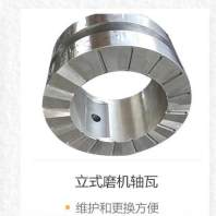 加工定制巴氏合金锡基合金轴瓦推力瓦