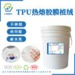 印花植絨膠水 服裝面料窗簾印花植絨膠水