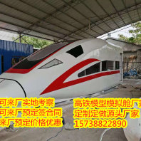 2022歡迎訪問##九江老式復古火車頭模型出租##實業集團