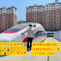 2022歡迎訪問##攀枝花老式蒸汽火車頭模型價格優惠##實業集團
