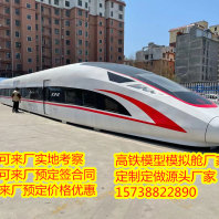 2021歡迎訪問##廣安飛機火車高鐵模型廠家定制##股份集團