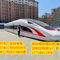 2022歡迎訪問##衢州大型復古火車頭模型定制##實業集團