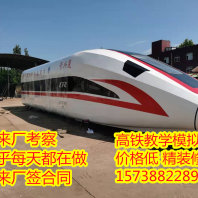 2022歡迎訪問##遼源東風復古火車頭模型接受定制##實業集團
