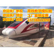 2022歡迎訪問##宜賓復興號高鐵模擬艙廠家定做##實業集團