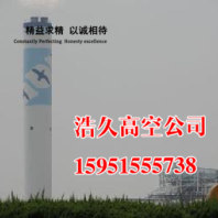 首頁--許昌煙囪頂口維修#集團公司--2023