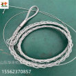 牵引网套钢丝绳牵引绳拉线网套施工用电缆网套