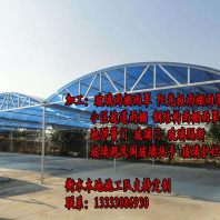 新闻公开：通州定做钢结构雨棚雨罩@北京固安公司价格优惠  &英镑暴跌&