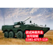2022,白银装甲车模型厂家型号齐全-夏令营活动