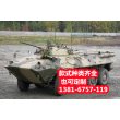 2022,巴音装甲车模型厂家能开动的-夏令营活动