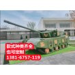2022,连云港鼠式坦克模型厂家，一比一尺寸-冬令营活动