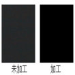 供應(yīng)紡織品用增深增艷整理劑