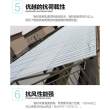 臨滄塑料陽光板廠家生產