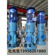 供應SNH1700R46U8W2工業泵黃山-三螺桿泵銷售