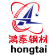 东莞市鸿泰钢材有限公司