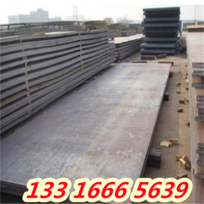 温州8747合金钢板材 产品咨询