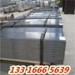温州SMnC420合金钢厚板 产品直销