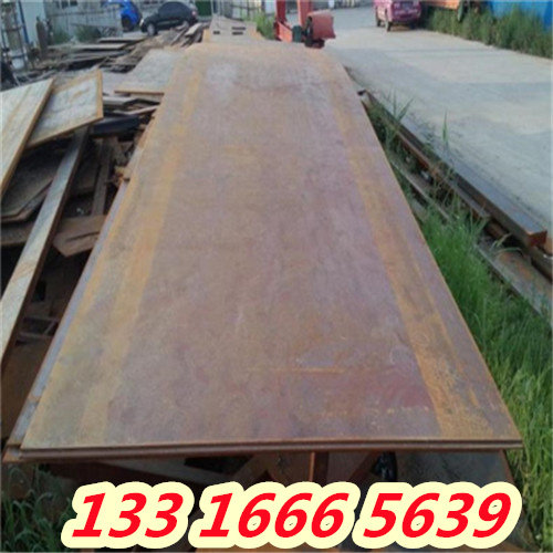 枣庄5130合金钢板材 型号及价格##有限公司