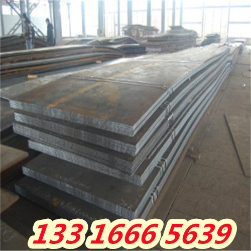 雅安42SiMn合金钢板材 供应商