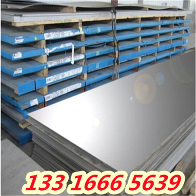 商洛SCM440合金钢板材 供应商