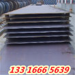 宿州SMn443H合金鋼板材 型號及價格##有限公司