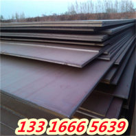 郴州4613合金钢板材 产品咨询