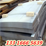 信阳SMn420H合金钢板材 产品咨询
