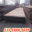 淄博SMn443合金钢板材 供应商